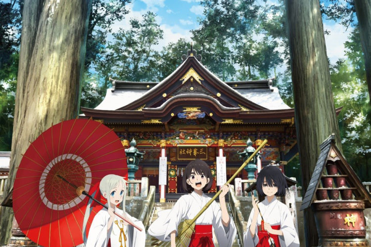 8月1日（土）「あの花・ここさけ・空青×三峯神社」プレミアム振興券＆オリジナルグッズ発売